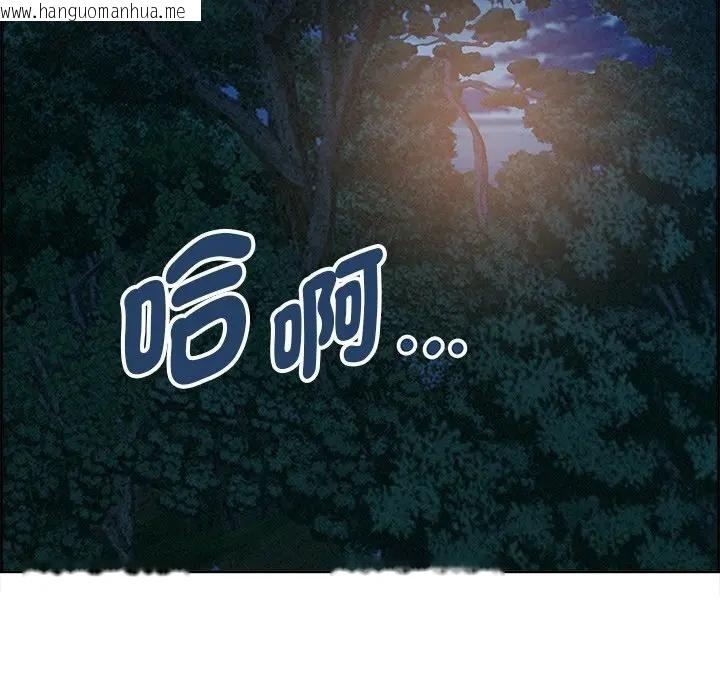 韩国漫画贵妇的专属保镳韩漫_贵妇的专属保镳-第13话在线免费阅读-韩国漫画-第62张图片