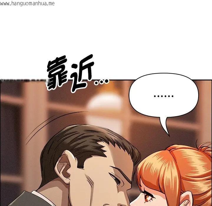 韩国漫画贵妇的专属保镳韩漫_贵妇的专属保镳-第32话在线免费阅读-韩国漫画-第110张图片