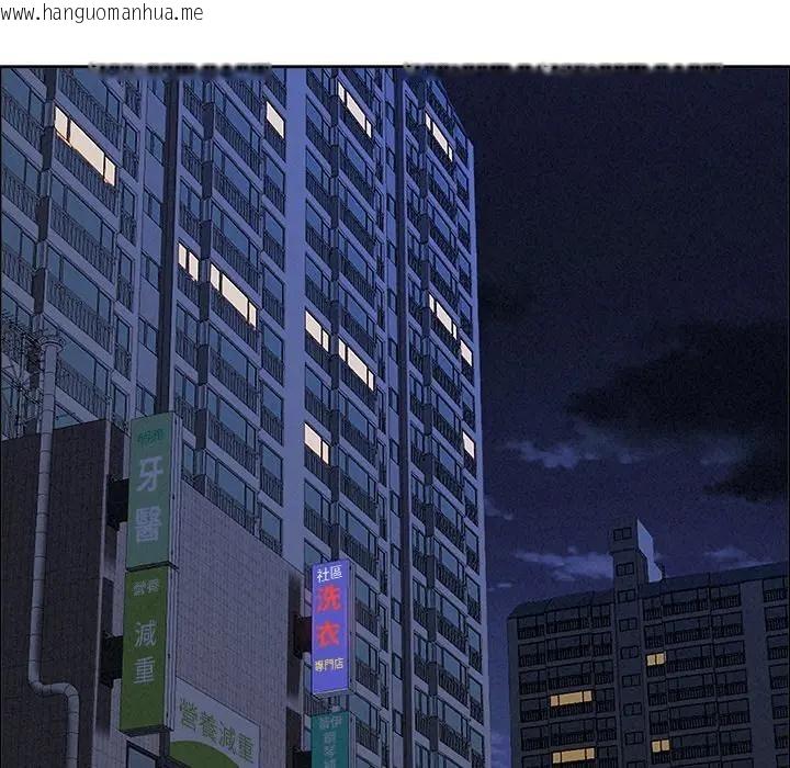 韩国漫画贵妇的专属保镳韩漫_贵妇的专属保镳-第24话在线免费阅读-韩国漫画-第130张图片