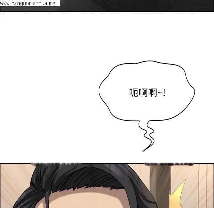 韩国漫画贵妇的专属保镳韩漫_贵妇的专属保镳-第49话在线免费阅读-韩国漫画-第137张图片