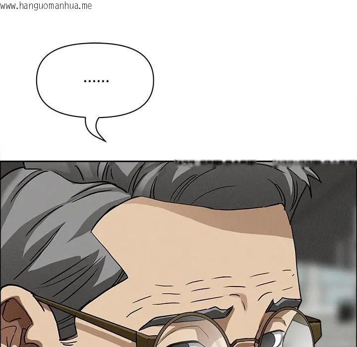 韩国漫画贵妇的专属保镳韩漫_贵妇的专属保镳-第27话在线免费阅读-韩国漫画-第75张图片