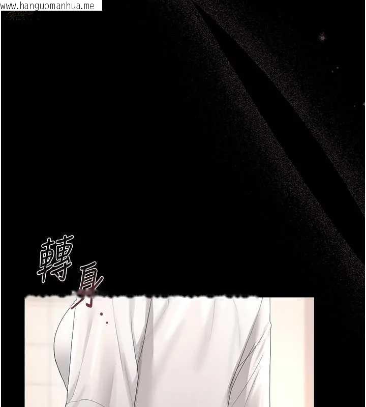 韩国漫画猎艳管理员韩漫_猎艳管理员-第30话-引人犯罪的性感人妻在线免费阅读-韩国漫画-第151张图片