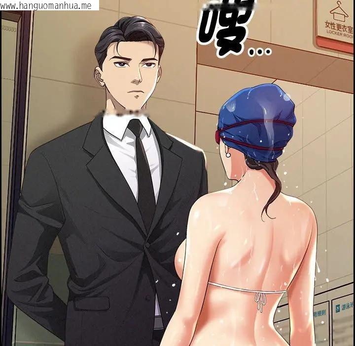 韩国漫画贵妇的专属保镳韩漫_贵妇的专属保镳-第1话在线免费阅读-韩国漫画-第27张图片