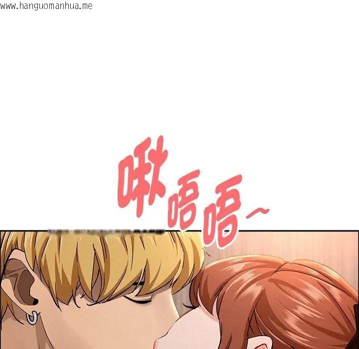 韩国漫画贵妇的专属保镳韩漫_贵妇的专属保镳-第33话在线免费阅读-韩国漫画-第23张图片