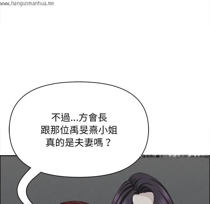 韩国漫画贵妇的专属保镳韩漫_贵妇的专属保镳-第23话在线免费阅读-韩国漫画-第161张图片