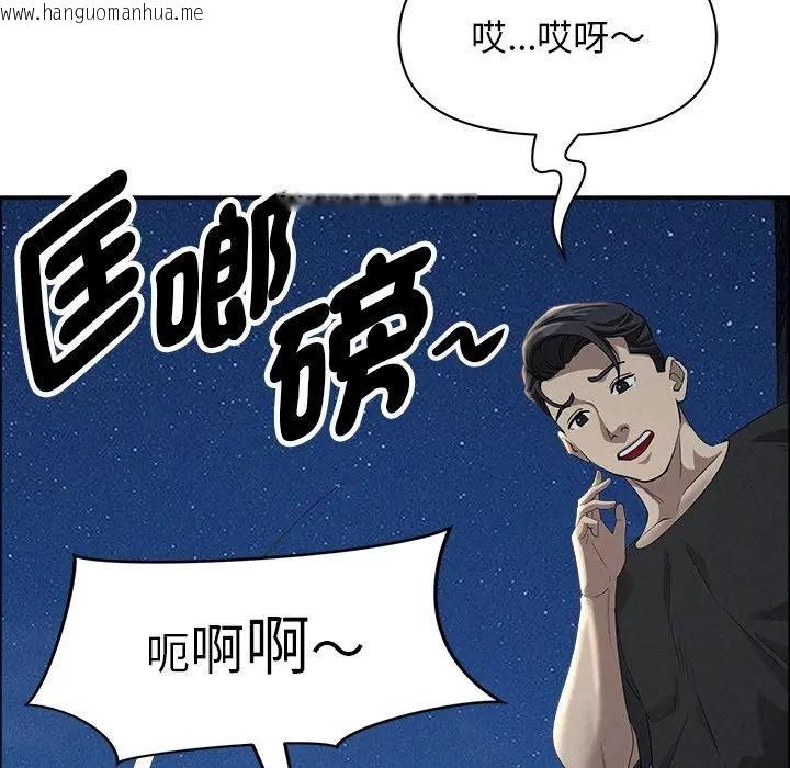 韩国漫画贵妇的专属保镳韩漫_贵妇的专属保镳-第28话在线免费阅读-韩国漫画-第116张图片