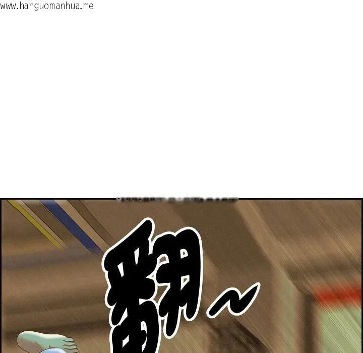 韩国漫画贵妇的专属保镳韩漫_贵妇的专属保镳-第3话在线免费阅读-韩国漫画-第145张图片