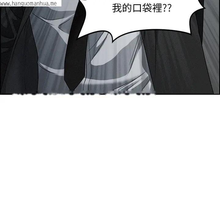 韩国漫画贵妇的专属保镳韩漫_贵妇的专属保镳-第9话在线免费阅读-韩国漫画-第170张图片