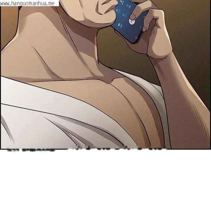 韩国漫画贵妇的专属保镳韩漫_贵妇的专属保镳-第13话在线免费阅读-韩国漫画-第181张图片