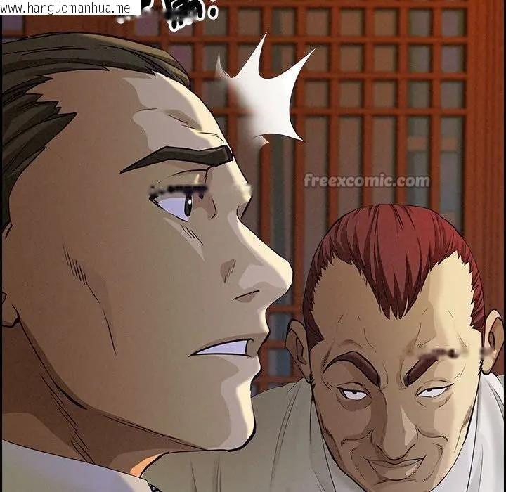 韩国漫画贵妇的专属保镳韩漫_贵妇的专属保镳-第3话在线免费阅读-韩国漫画-第193张图片