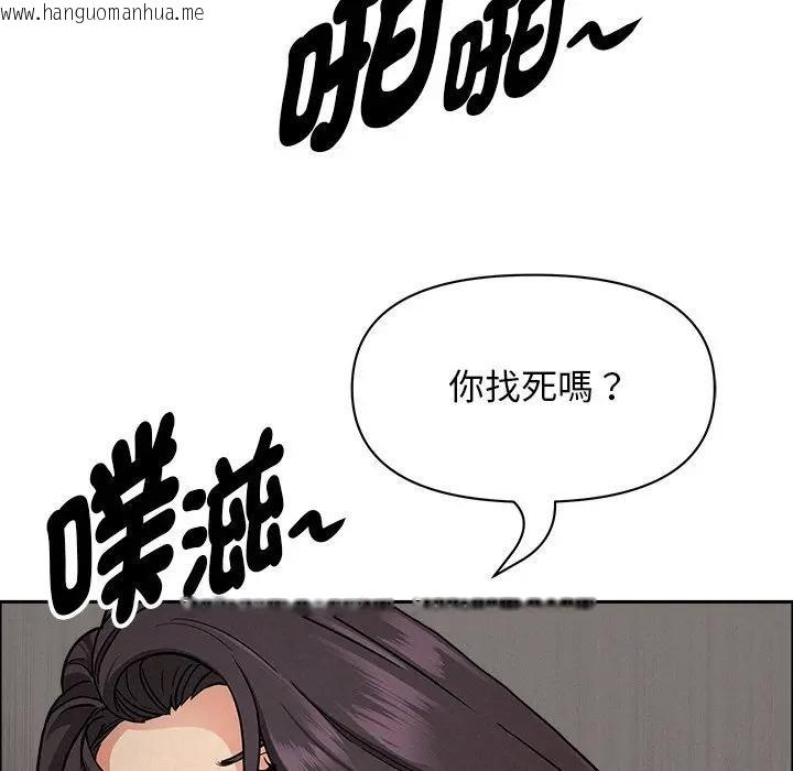 韩国漫画贵妇的专属保镳韩漫_贵妇的专属保镳-第28话在线免费阅读-韩国漫画-第178张图片