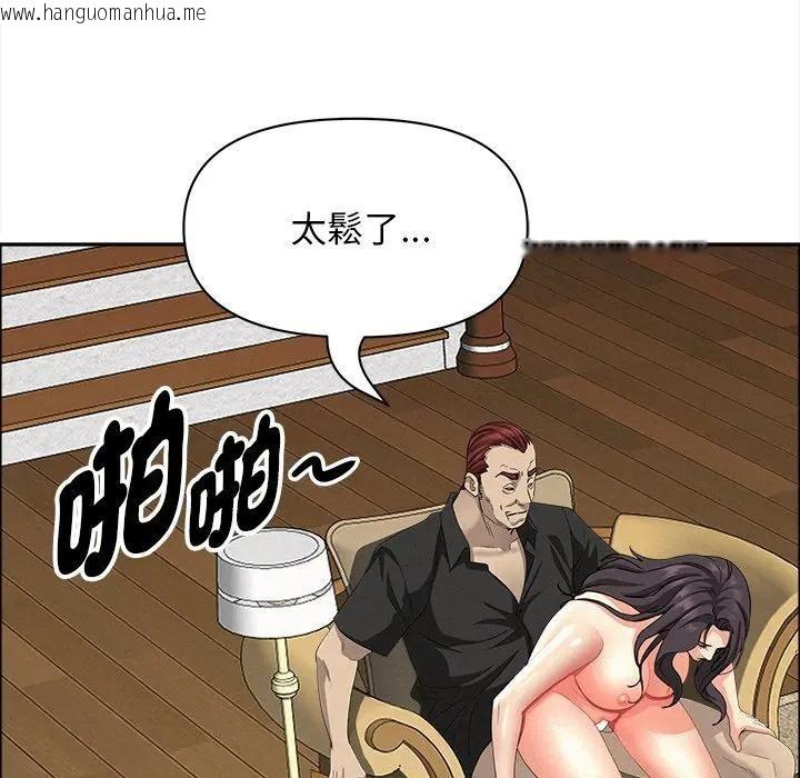 韩国漫画贵妇的专属保镳韩漫_贵妇的专属保镳-第28话在线免费阅读-韩国漫画-第23张图片