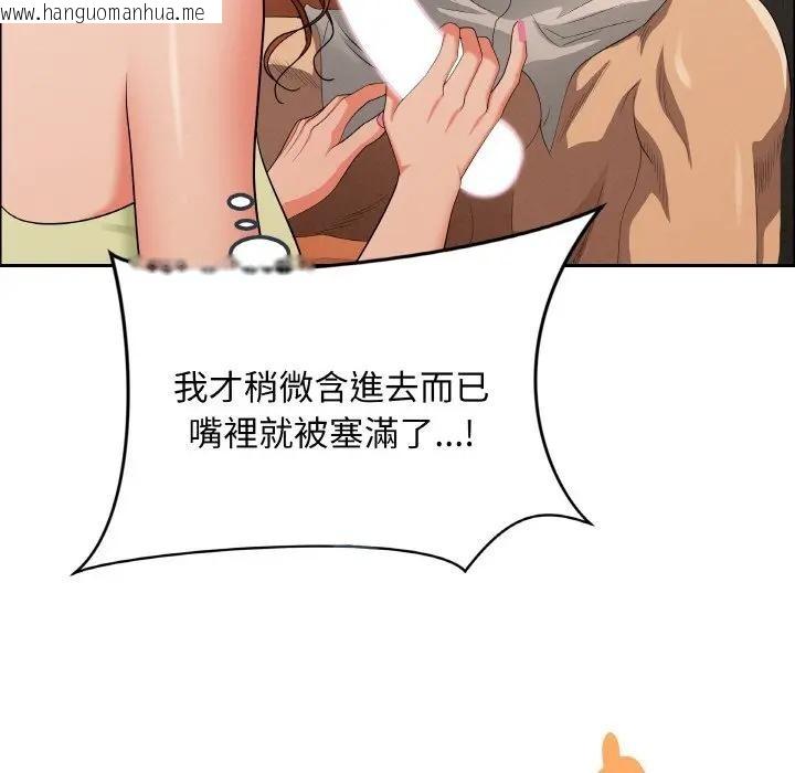 韩国漫画贵妇的专属保镳韩漫_贵妇的专属保镳-第39话在线免费阅读-韩国漫画-第19张图片