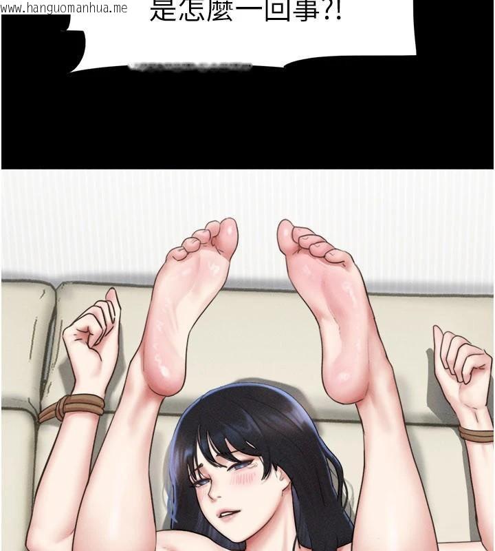 韩国漫画韶恩韩漫_韶恩-第87话-从未感受过的不安在线免费阅读-韩国漫画-第173张图片