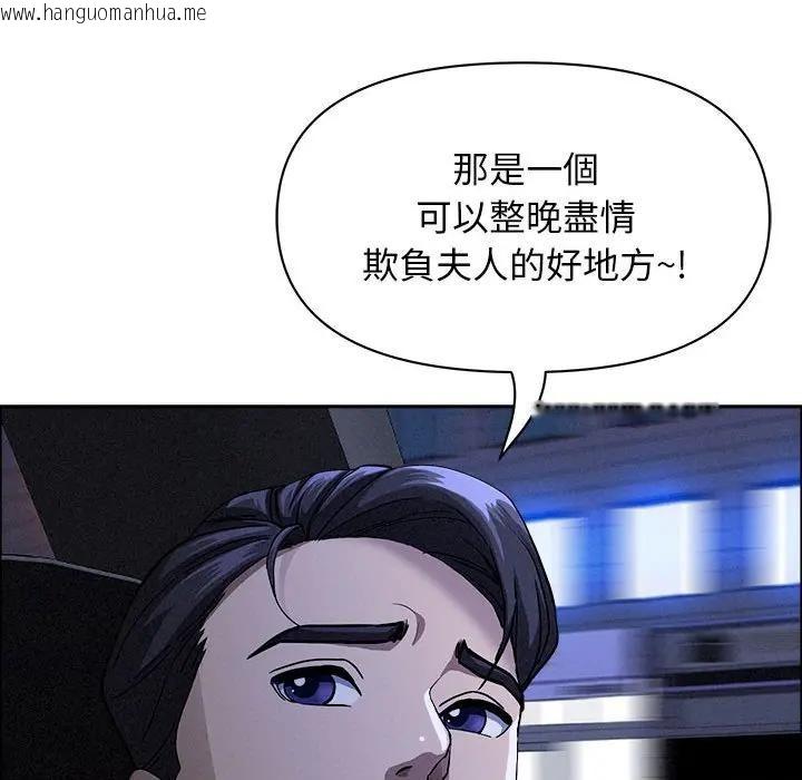 韩国漫画贵妇的专属保镳韩漫_贵妇的专属保镳-第35话在线免费阅读-韩国漫画-第73张图片