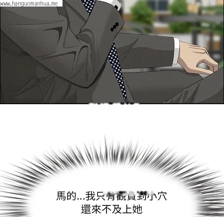 韩国漫画贵妇的专属保镳韩漫_贵妇的专属保镳-第31话在线免费阅读-韩国漫画-第21张图片