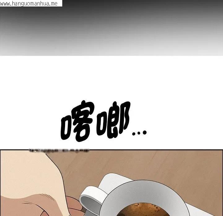 韩国漫画贵妇的专属保镳韩漫_贵妇的专属保镳-第22话在线免费阅读-韩国漫画-第104张图片