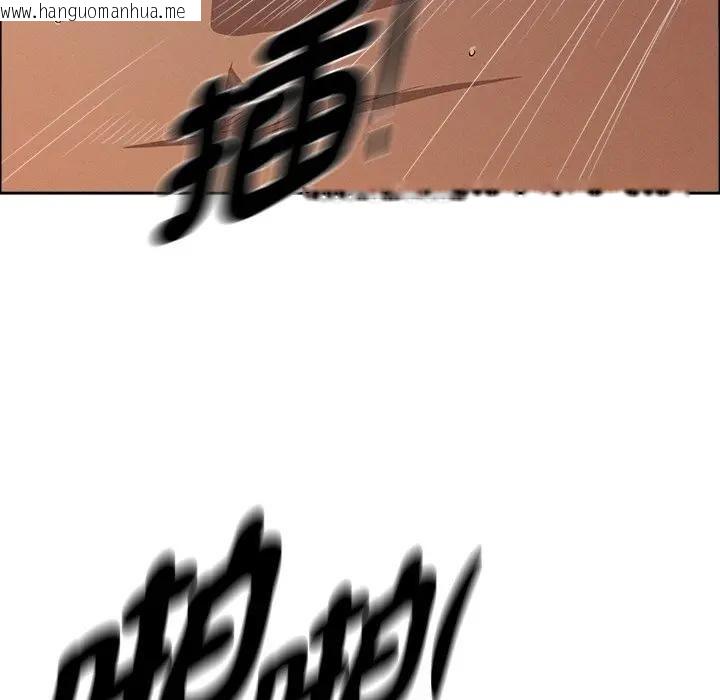 韩国漫画贵妇的专属保镳韩漫_贵妇的专属保镳-第34话在线免费阅读-韩国漫画-第78张图片