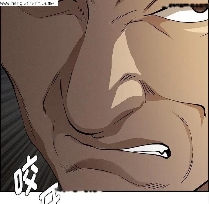 韩国漫画贵妇的专属保镳韩漫_贵妇的专属保镳-第8话在线免费阅读-韩国漫画-第168张图片