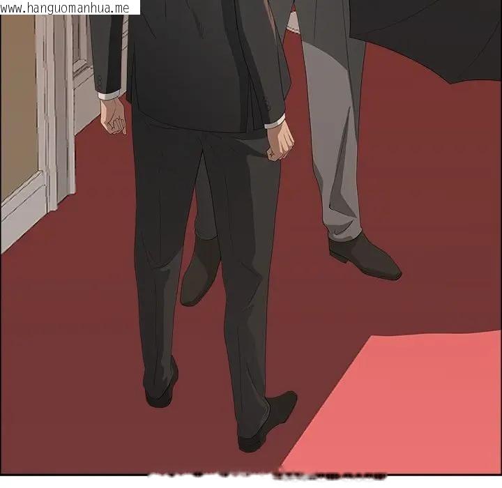 韩国漫画贵妇的专属保镳韩漫_贵妇的专属保镳-第42话在线免费阅读-韩国漫画-第155张图片