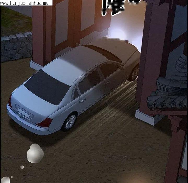 韩国漫画贵妇的专属保镳韩漫_贵妇的专属保镳-第4话在线免费阅读-韩国漫画-第95张图片