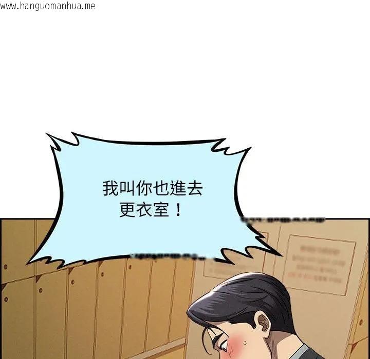 韩国漫画贵妇的专属保镳韩漫_贵妇的专属保镳-第2话在线免费阅读-韩国漫画-第50张图片