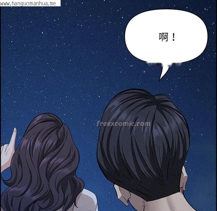 韩国漫画贵妇的专属保镳韩漫_贵妇的专属保镳-第19话在线免费阅读-韩国漫画-第70张图片