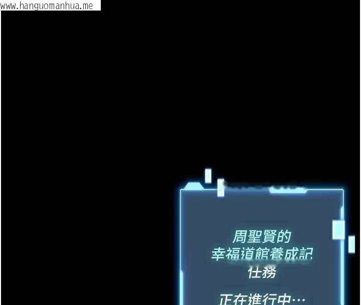 韩国漫画馆长是大野狼韩漫_馆长是大野狼-第8话-把店长顶到喷任务大成功?!在线免费阅读-韩国漫画-第187张图片