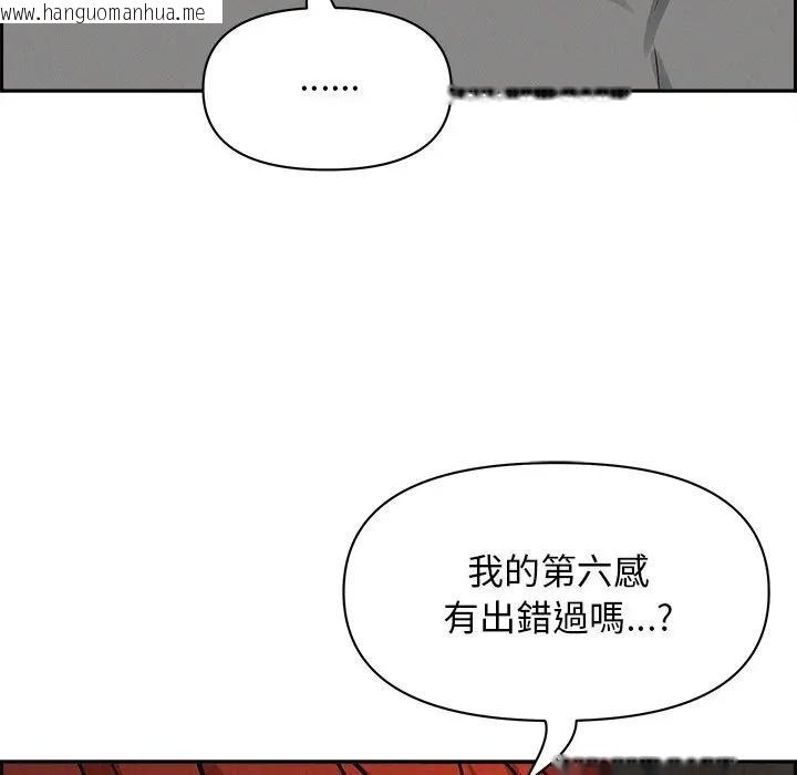 韩国漫画贵妇的专属保镳韩漫_贵妇的专属保镳-第13话在线免费阅读-韩国漫画-第58张图片