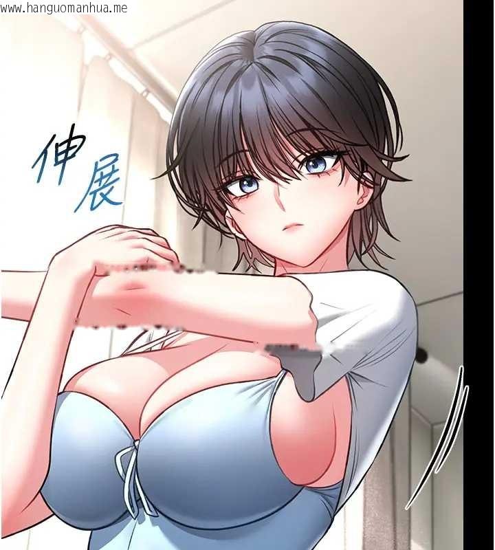 韩国漫画馆长是大野狼韩漫_馆长是大野狼-第8话-把店长顶到喷任务大成功?!在线免费阅读-韩国漫画-第23张图片