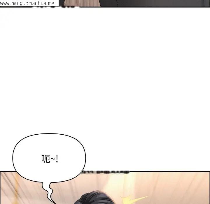 韩国漫画贵妇的专属保镳韩漫_贵妇的专属保镳-第47话在线免费阅读-韩国漫画-第51张图片