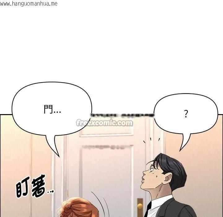 韩国漫画贵妇的专属保镳韩漫_贵妇的专属保镳-第40话在线免费阅读-韩国漫画-第56张图片