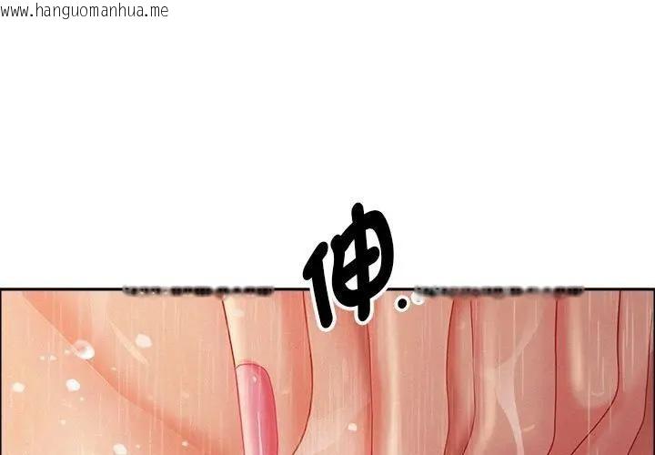 韩国漫画贵妇的专属保镳韩漫_贵妇的专属保镳-第35话在线免费阅读-韩国漫画-第1张图片