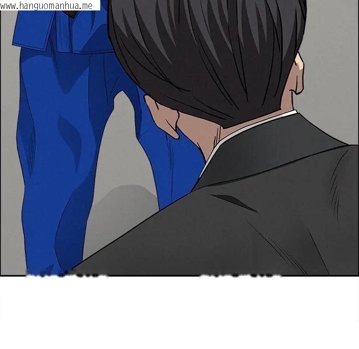 韩国漫画贵妇的专属保镳韩漫_贵妇的专属保镳-第31话在线免费阅读-韩国漫画-第139张图片