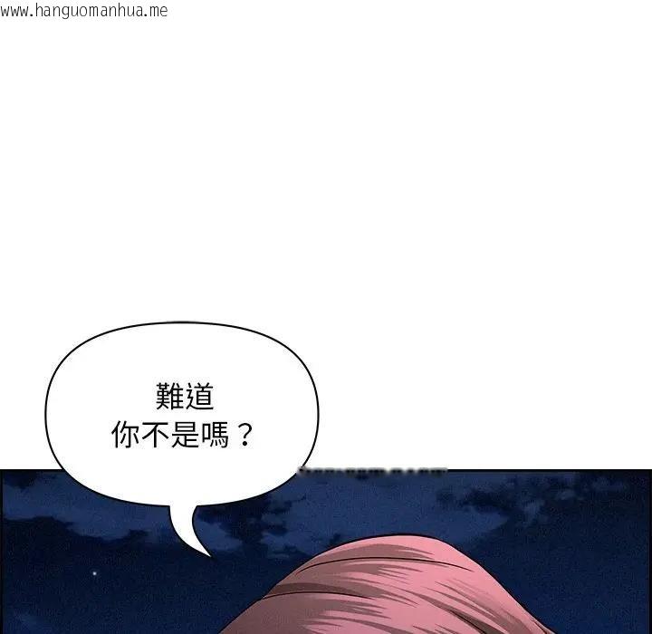 韩国漫画贵妇的专属保镳韩漫_贵妇的专属保镳-第20话在线免费阅读-韩国漫画-第35张图片