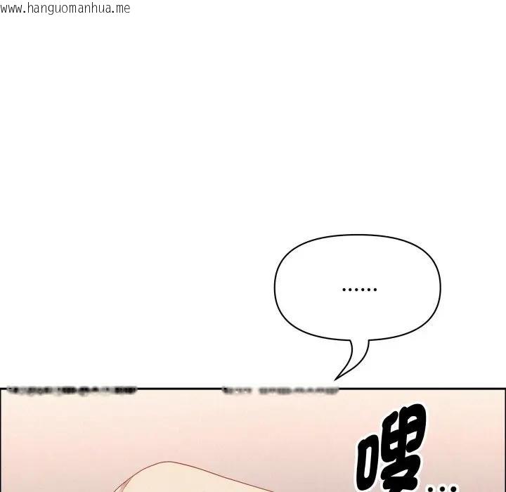 韩国漫画贵妇的专属保镳韩漫_贵妇的专属保镳-第53话在线免费阅读-韩国漫画-第134张图片