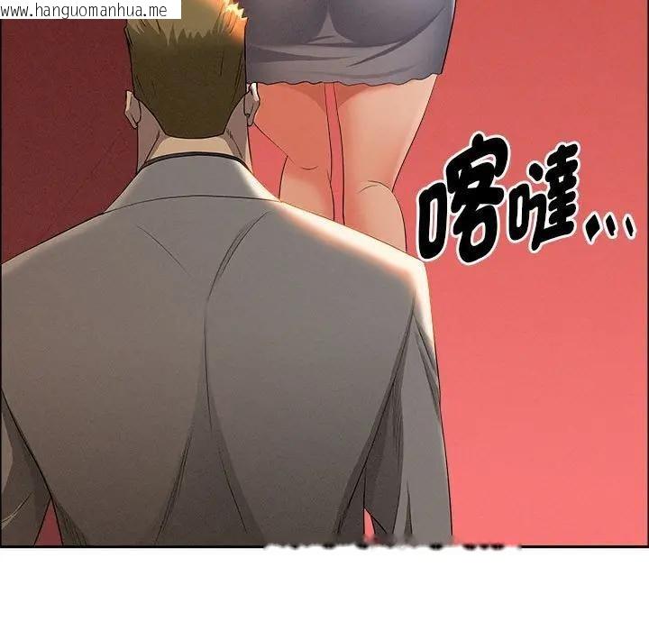 韩国漫画贵妇的专属保镳韩漫_贵妇的专属保镳-第41话在线免费阅读-韩国漫画-第31张图片