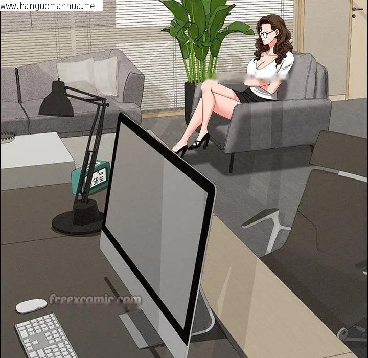 韩国漫画贵妇的专属保镳韩漫_贵妇的专属保镳-第37话在线免费阅读-韩国漫画-第14张图片