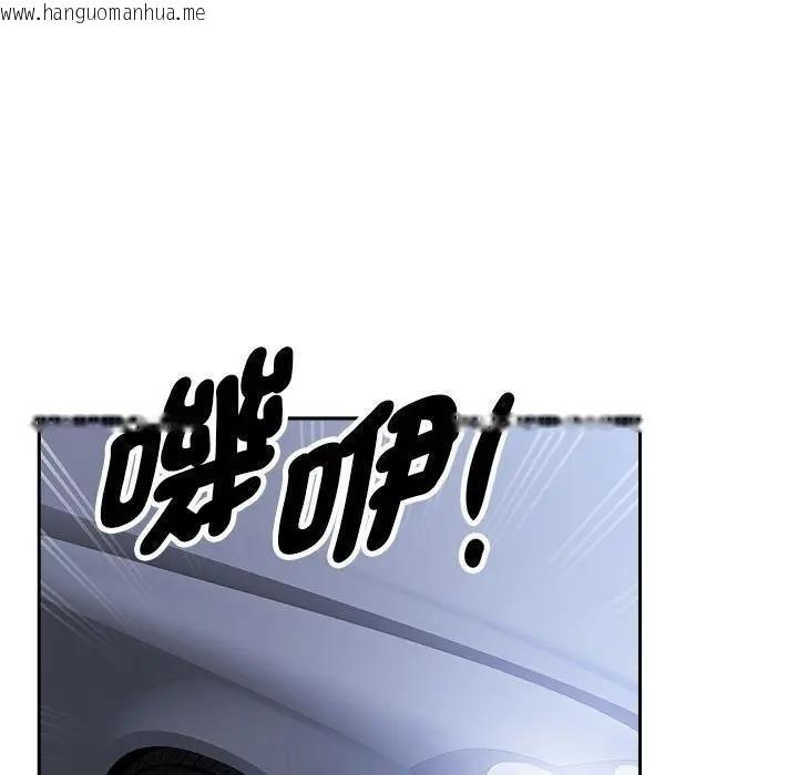 韩国漫画贵妇的专属保镳韩漫_贵妇的专属保镳-第4话在线免费阅读-韩国漫画-第124张图片