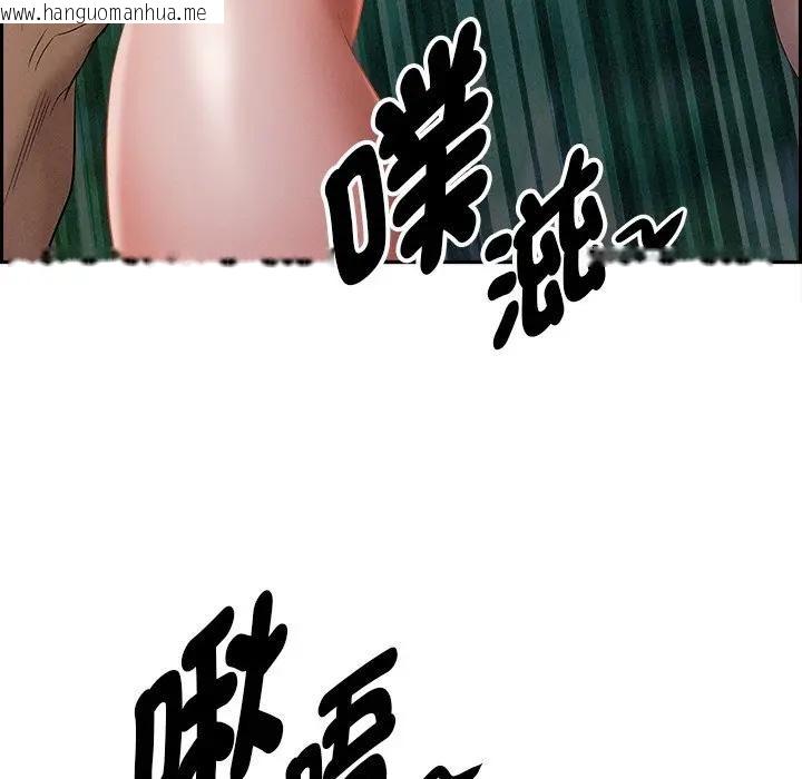 韩国漫画贵妇的专属保镳韩漫_贵妇的专属保镳-第12话在线免费阅读-韩国漫画-第138张图片