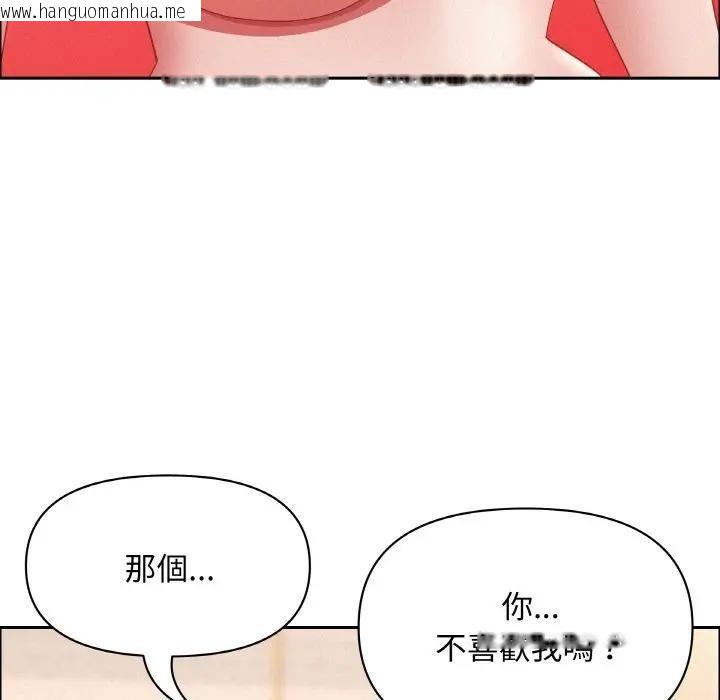 韩国漫画贵妇的专属保镳韩漫_贵妇的专属保镳-第47话在线免费阅读-韩国漫画-第96张图片