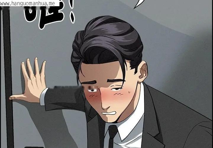 韩国漫画贵妇的专属保镳韩漫_贵妇的专属保镳-第10话在线免费阅读-韩国漫画-第2张图片