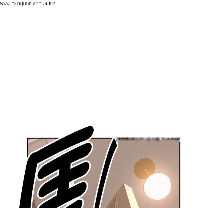 韩国漫画贵妇的专属保镳韩漫_贵妇的专属保镳-第43话在线免费阅读-韩国漫画-第44张图片