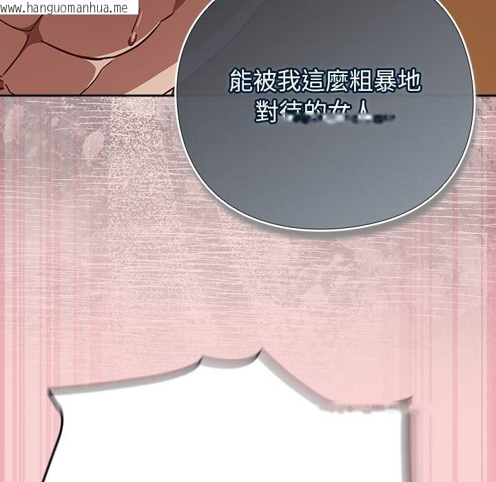 韩国漫画摸鱼生存指南/上班不要太认真韩漫_摸鱼生存指南/上班不要太认真-第38话在线免费阅读-韩国漫画-第125张图片