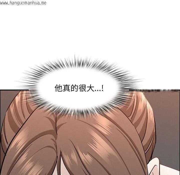 韩国漫画贵妇的专属保镳韩漫_贵妇的专属保镳-第44话在线免费阅读-韩国漫画-第142张图片