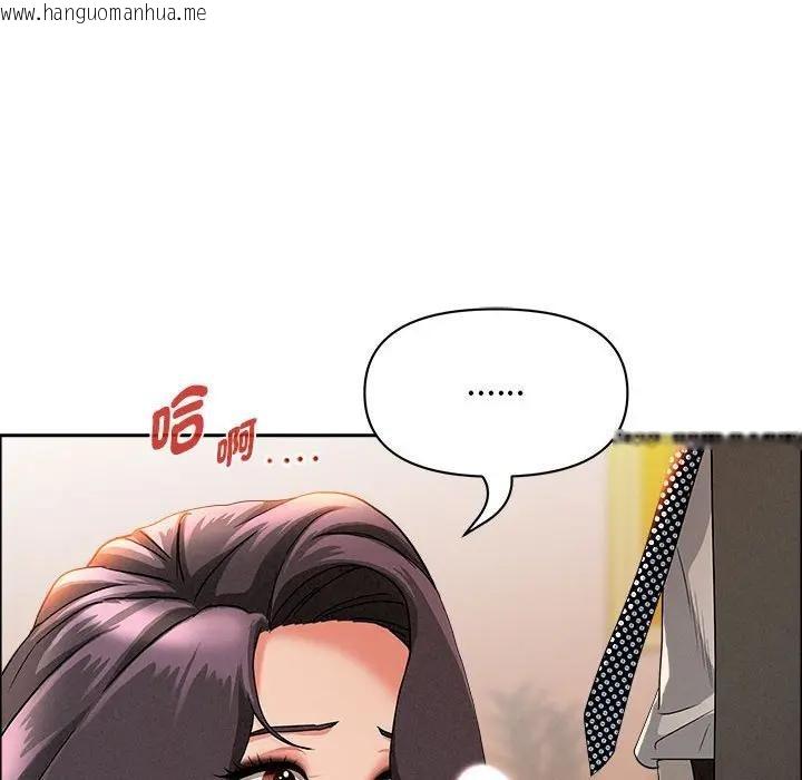 韩国漫画贵妇的专属保镳韩漫_贵妇的专属保镳-第41话在线免费阅读-韩国漫画-第117张图片