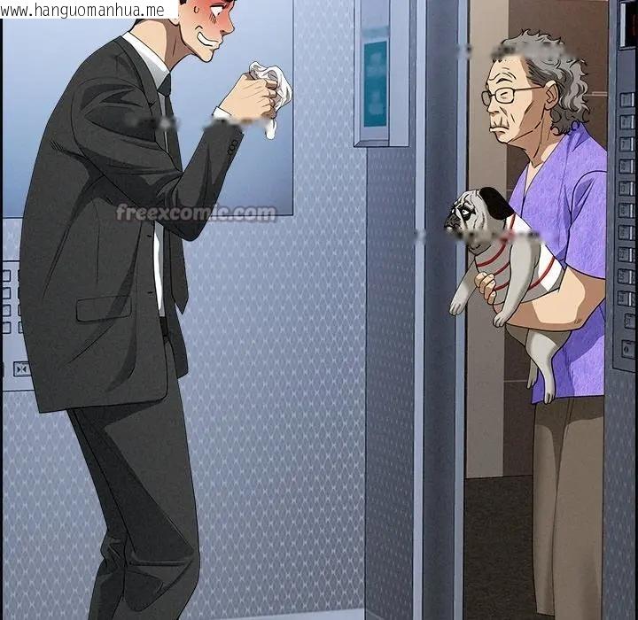 韩国漫画贵妇的专属保镳韩漫_贵妇的专属保镳-第10话在线免费阅读-韩国漫画-第42张图片