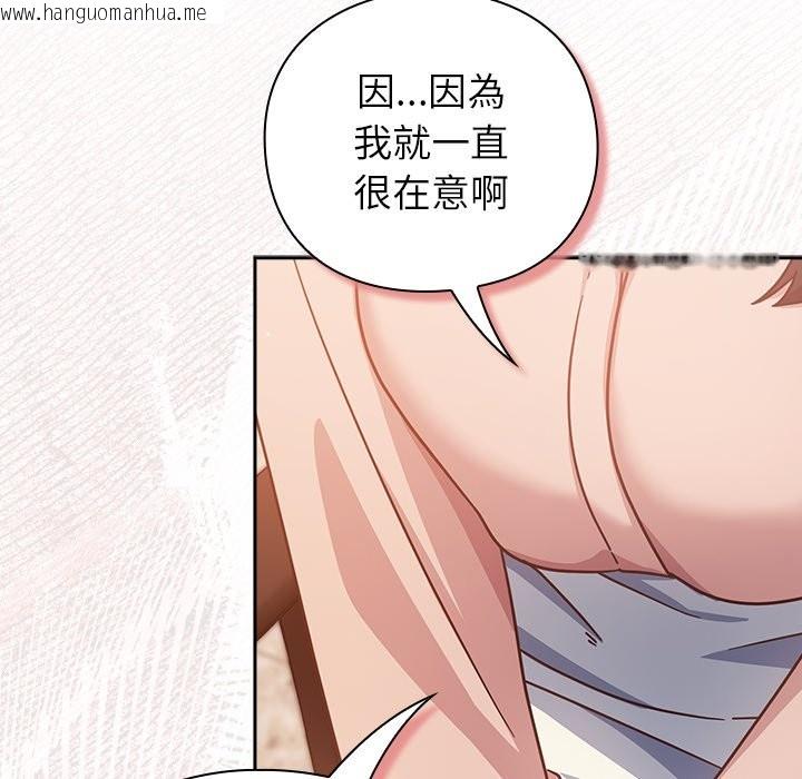 韩国漫画摸鱼生存指南/上班不要太认真韩漫_摸鱼生存指南/上班不要太认真-第38话在线免费阅读-韩国漫画-第27张图片