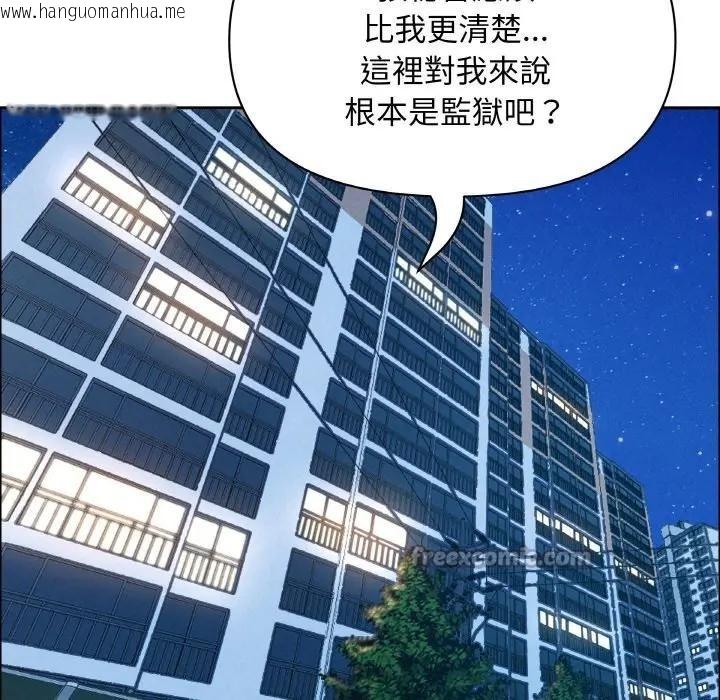 韩国漫画贵妇的专属保镳韩漫_贵妇的专属保镳-第50话在线免费阅读-韩国漫画-第70张图片