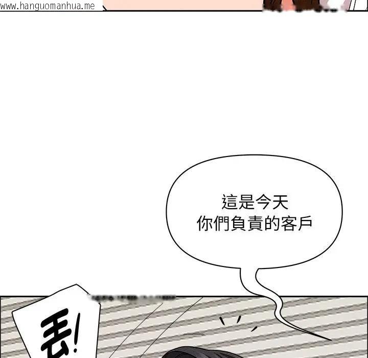 韩国漫画贵妇的专属保镳韩漫_贵妇的专属保镳-第21话在线免费阅读-韩国漫画-第73张图片